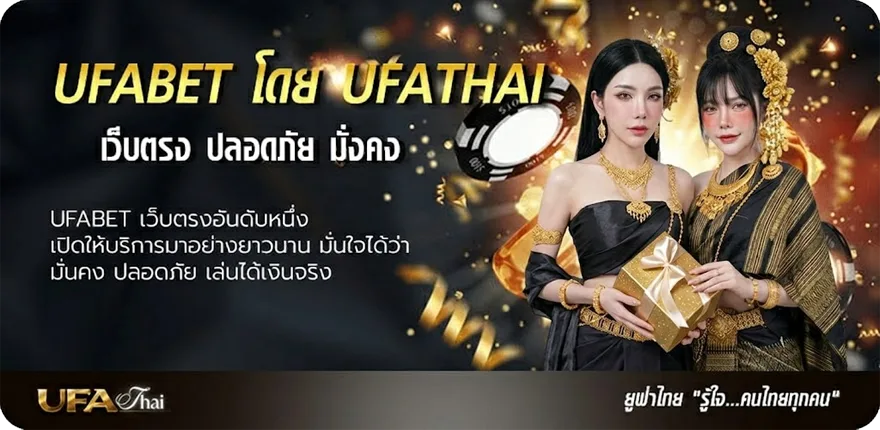 Banner หนังออนไลน์ออกใหม่ ยอดนิยม — แทงบอลออนไลน์ คาสิโน หวย มวย สล็อต ครบวงจร