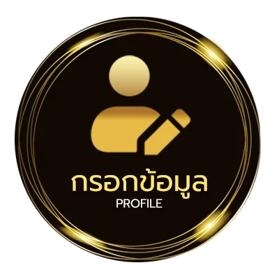 ข้อมูลสมาชิก หนังออนไลน์ออกใหม่