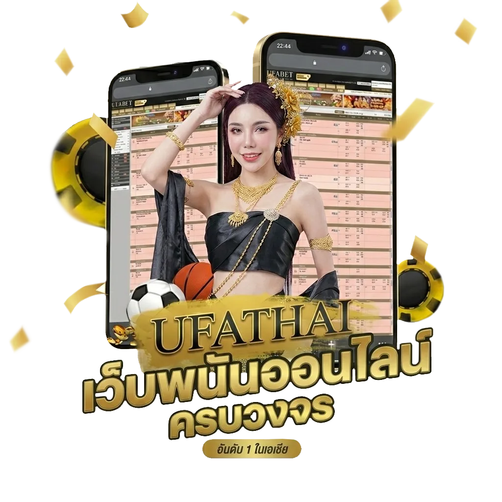 หนังออนไลน์ออกใหม่ Bonus Banner — สมาชิกใหม่