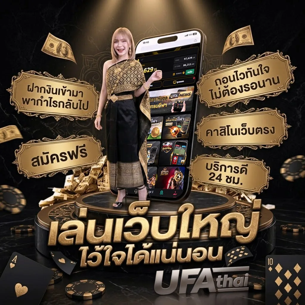หนังออนไลน์ออกใหม่ Brand Banner — ตัวแทนอย่างเป็นทางการ