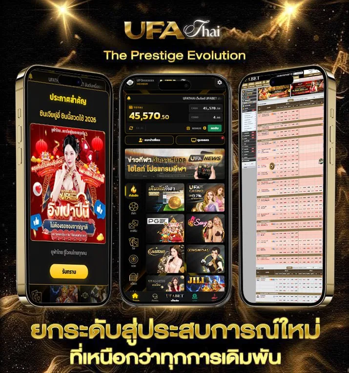 หนังออนไลน์ออกใหม่  เว็บตรง UFABET